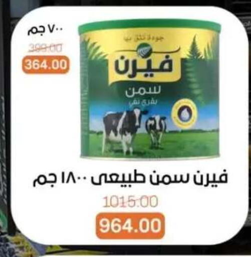 available at Beit El Gomla in Egypt - Cairo