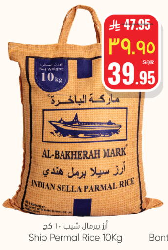 available at ستي فلاور in مملكة العربية السعودية, السعودية, سعودية - الرياض