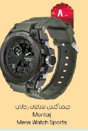 available at City Flower in KSA, Saudi Arabia, Saudi - Jubail