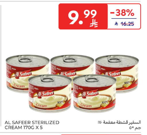 available at Carrefour in KSA, Saudi Arabia, Saudi - Buraidah