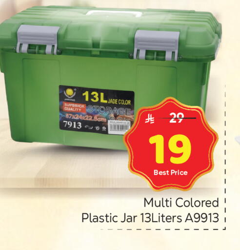 available at مكة هايبرماركت in مملكة العربية السعودية, السعودية, سعودية - الرياض