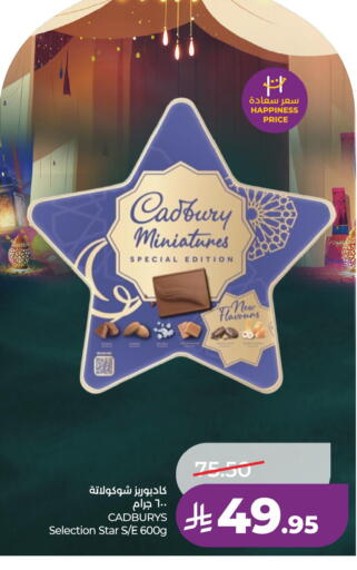 available at LULU Hypermarket in KSA, Saudi Arabia, Saudi - Hafar Al Batin