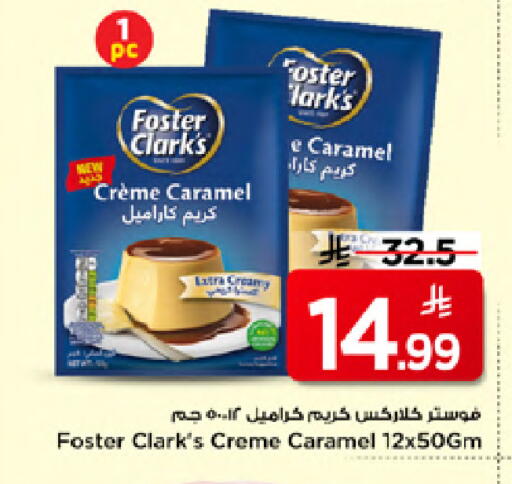 available at Mark & Save in KSA, Saudi Arabia, Saudi - Al Khobar