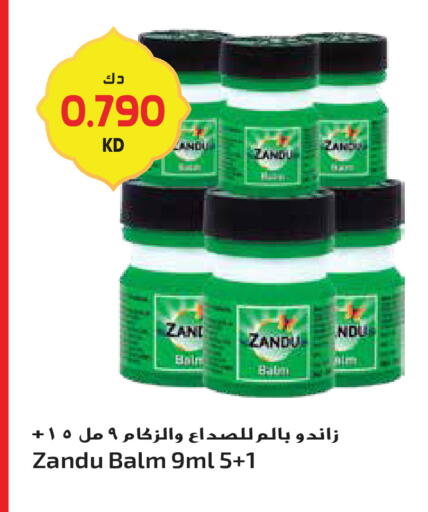 available at جراند هايبر in الكويت - مدينة الكويت
