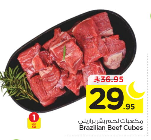 available at نستو in مملكة العربية السعودية, السعودية, سعودية - الرياض