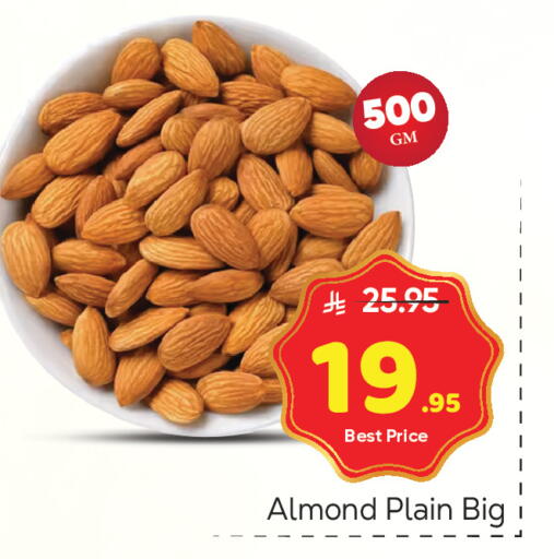 available at مكة هايبرماركت in مملكة العربية السعودية, السعودية, سعودية - الرياض