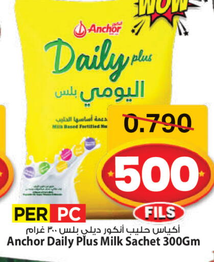 available at مارك & سايف in الكويت - محافظة الأحمدي