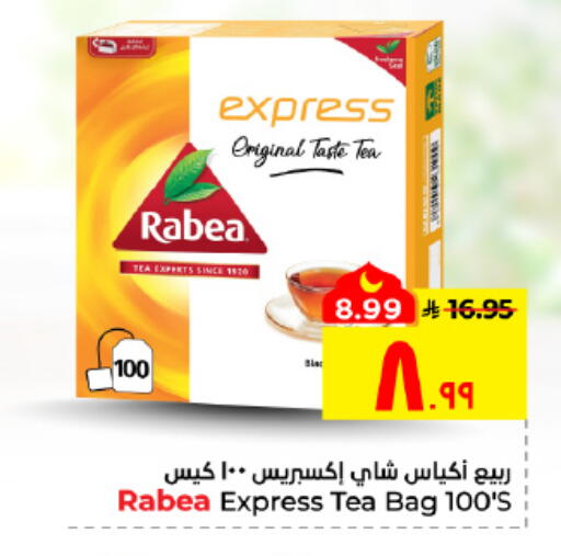 available at Hyper Al Wafa in KSA, Saudi Arabia, Saudi - Al Hasa