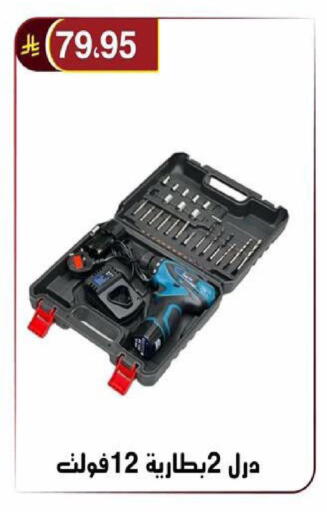 available at Al Hussain Top Up in KSA, Saudi Arabia, Saudi - Riyadh