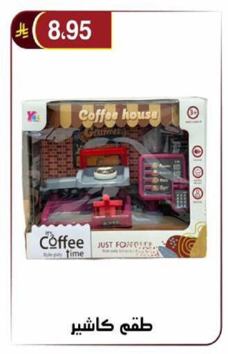 available at Al Hussain Top Up in KSA, Saudi Arabia, Saudi - Riyadh