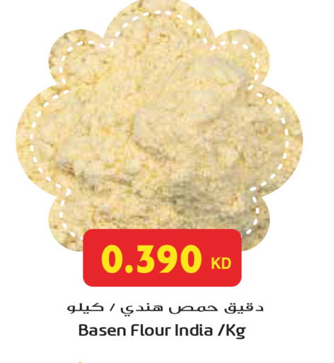 available at Grand Hyper in Kuwait - Ahmadi Governorate