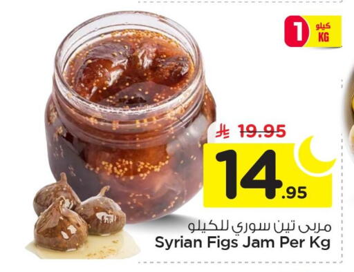 available at نستو in مملكة العربية السعودية, السعودية, سعودية - الأحساء‎