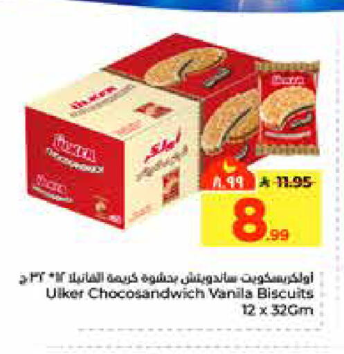 available at هايبر الوفاء in مملكة العربية السعودية, السعودية, سعودية - الرياض