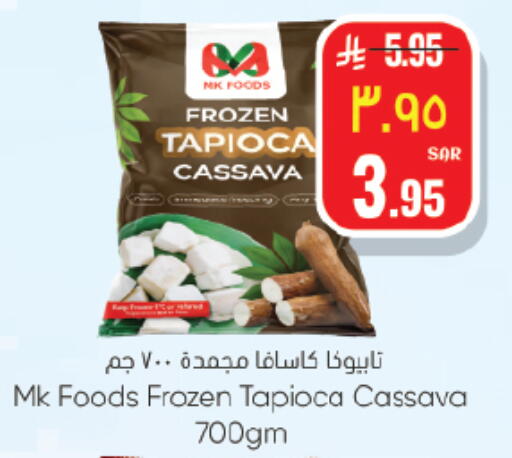 Cassava available at ستي فلاور in مملكة العربية السعودية, السعودية, سعودية - حائل‎