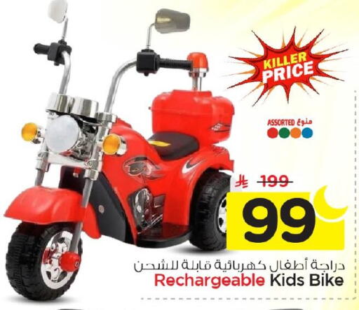 available at Nesto in KSA, Saudi Arabia, Saudi - Al Khobar