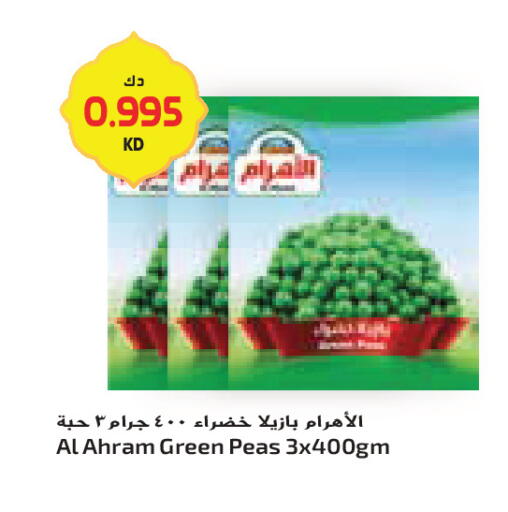 Peas available at Grand Costo in Kuwait - Ahmadi Governorate