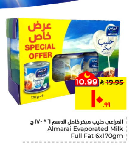 available at Hyper Al Wafa in KSA, Saudi Arabia, Saudi - Al Hasa