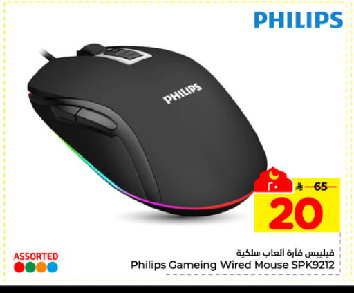 available at Hyper Al Wafa in KSA, Saudi Arabia, Saudi - Dammam