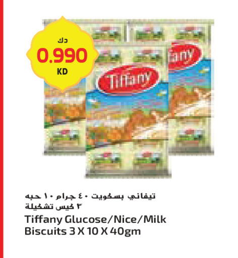 available at جراند كوستو in الكويت - محافظة الأحمدي