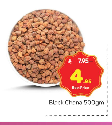 available at مكة هايبرماركت in مملكة العربية السعودية, السعودية, سعودية - الرياض