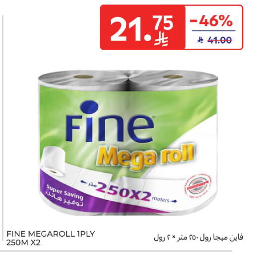 available at Carrefour in KSA, Saudi Arabia, Saudi - Buraidah