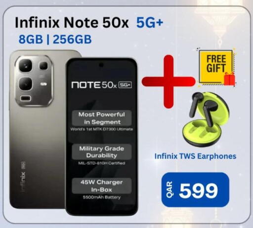 available at ماجد موبايل in قطر - الريان