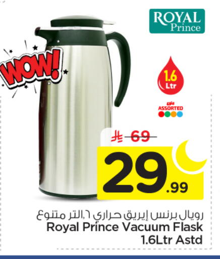 available at Nesto in KSA, Saudi Arabia, Saudi - Buraidah