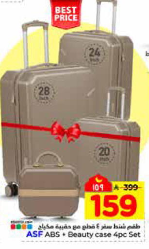 available at هايبر الوفاء in مملكة العربية السعودية, السعودية, سعودية - الرياض