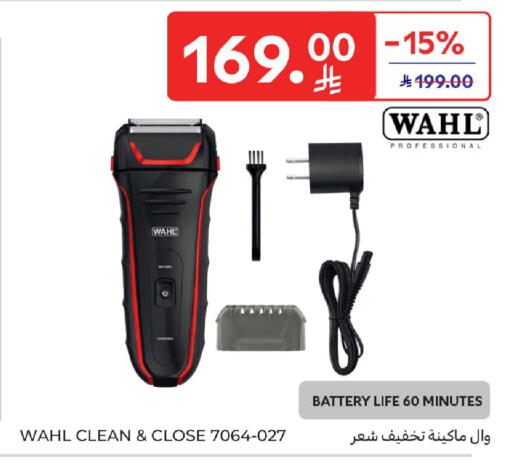 available at Carrefour in KSA, Saudi Arabia, Saudi - Medina