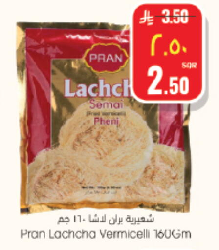 available at City Flower in KSA, Saudi Arabia, Saudi - Sakaka