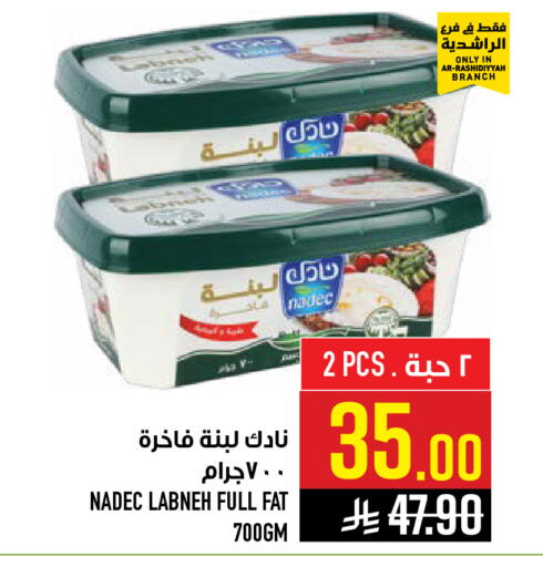 available at Abraj Hypermarket in KSA, Saudi Arabia, Saudi - Mecca
