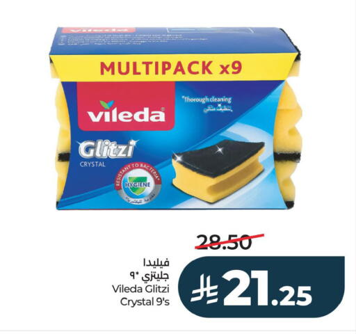 available at لولو هايبرماركت in مملكة العربية السعودية, السعودية, سعودية - الأحساء‎