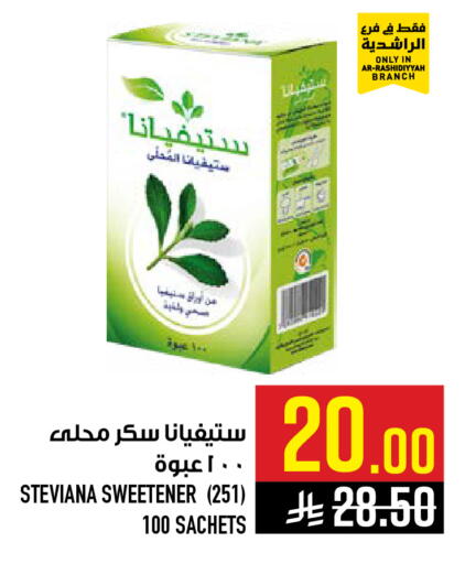 available at Abraj Hypermarket in KSA, Saudi Arabia, Saudi - Mecca