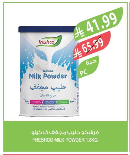 available at Farm  in KSA, Saudi Arabia, Saudi - Najran