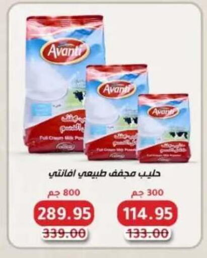 available at بيت الجملة in Egypt - القاهرة