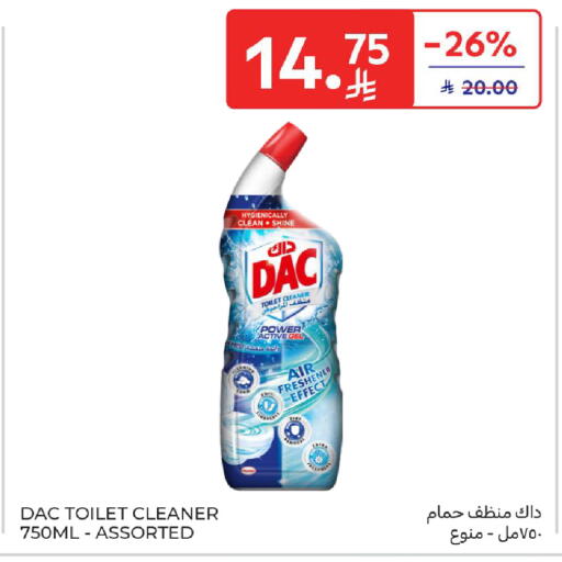 available at كارفور in مملكة العربية السعودية, السعودية, سعودية - المدينة المنورة