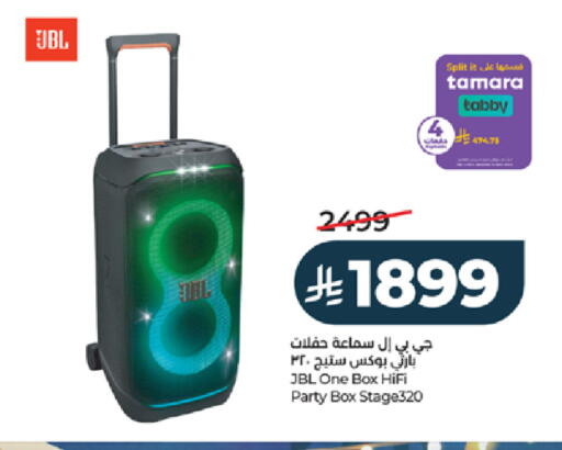 available at LULU Hypermarket in KSA, Saudi Arabia, Saudi - Khamis Mushait