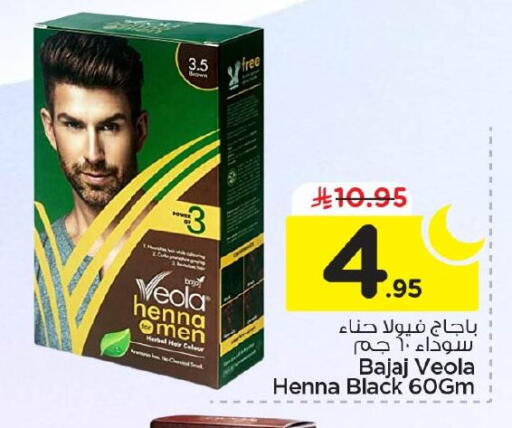 available at نستو in مملكة العربية السعودية, السعودية, سعودية - الأحساء‎