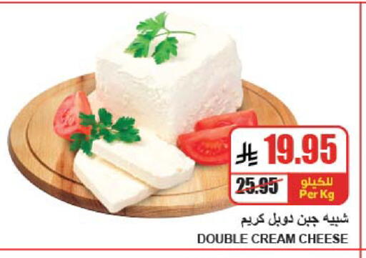 available at A Market in KSA, Saudi Arabia, Saudi - Riyadh