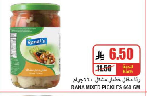 available at A Market in KSA, Saudi Arabia, Saudi - Riyadh