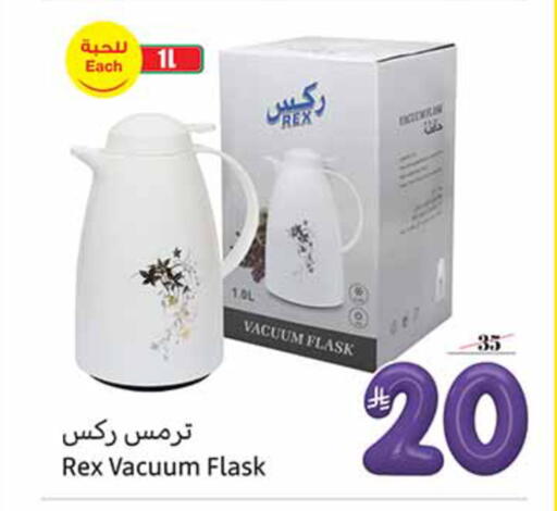 available at أسواق عبد الله العثيم in مملكة العربية السعودية, السعودية, سعودية - المدينة المنورة