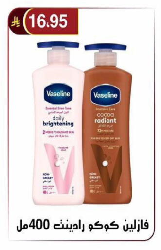 available at Al Hussain Top Up in KSA, Saudi Arabia, Saudi - Riyadh