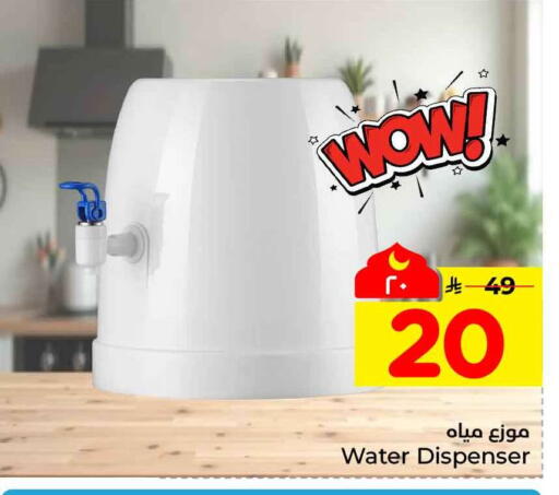 available at هايبر الوفاء in مملكة العربية السعودية, السعودية, سعودية - الأحساء‎