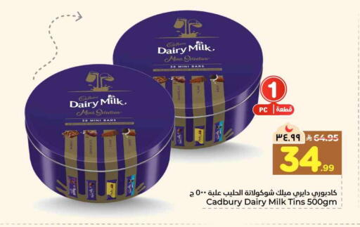 available at هايبر الوفاء in مملكة العربية السعودية, السعودية, سعودية - مكة المكرمة