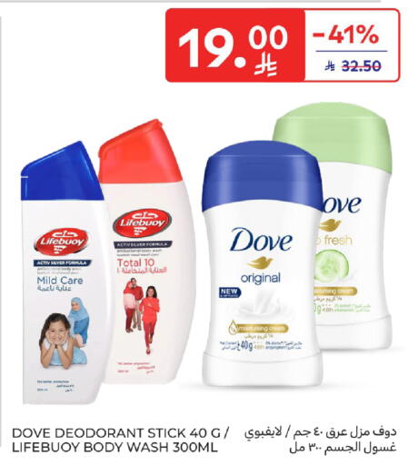 available at كارفور in مملكة العربية السعودية, السعودية, سعودية - الخبر‎