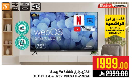 available at Abraj Hypermarket in KSA, Saudi Arabia, Saudi - Mecca