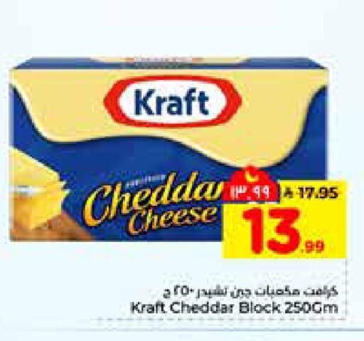 available at Hyper Al Wafa in KSA, Saudi Arabia, Saudi - Riyadh