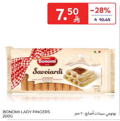 available at Carrefour in KSA, Saudi Arabia, Saudi - Dammam