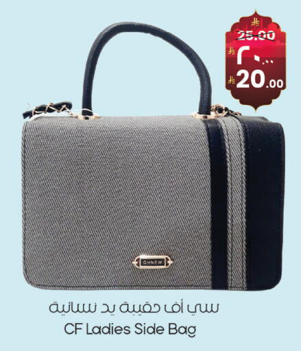 available at ستي فلاور in مملكة العربية السعودية, السعودية, سعودية - الرياض