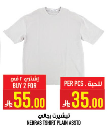 available at Abraj Hypermarket in KSA, Saudi Arabia, Saudi - Mecca